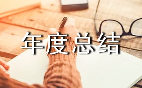 乡镇爱国卫生工作年度总结8篇