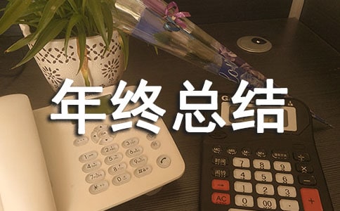 部队双拥工作年终总结范文