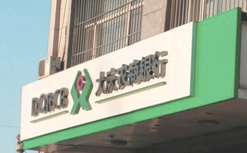 农村信用社年度工作总结