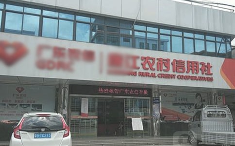 2017农村信用社农户联保借款合同