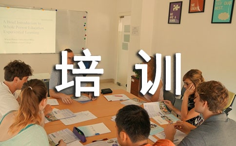 卫生监督学习培训总结