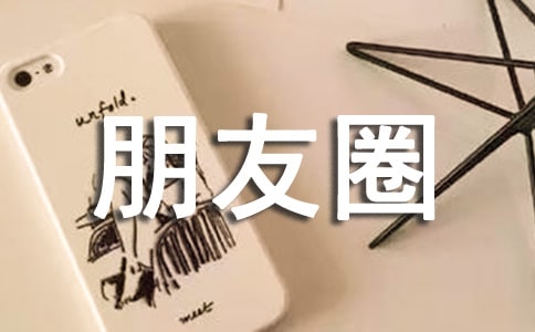 ��������Ȧ˵˵��¼��ͨ��130�䣩
