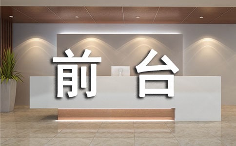 ǰ̨ʵϰ�ܽ�