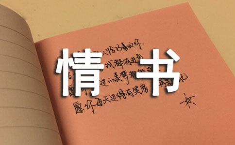 《朱生豪情书》的经典语录