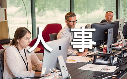 行政人事部的个人工作总结