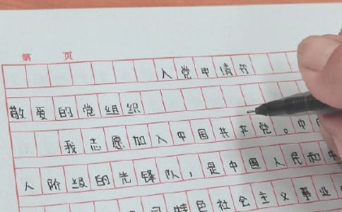 ����ת���뵳�����鷶��