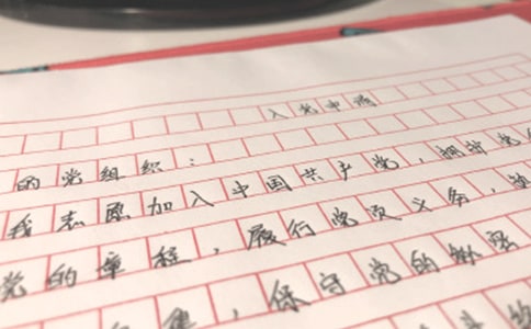 ת���뵳�����鷶�ľ�ѡ
