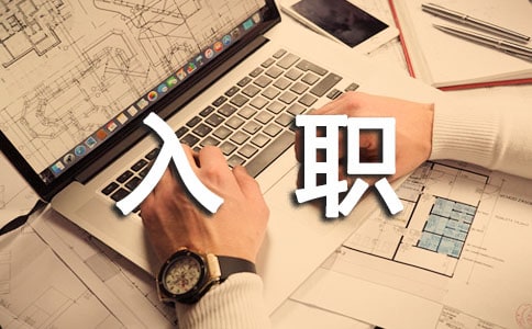 商场收银员入职两个月的工作总结