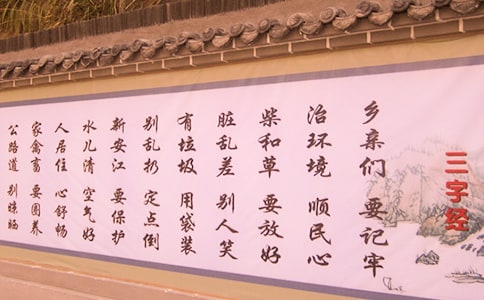 三字经儿歌人之初