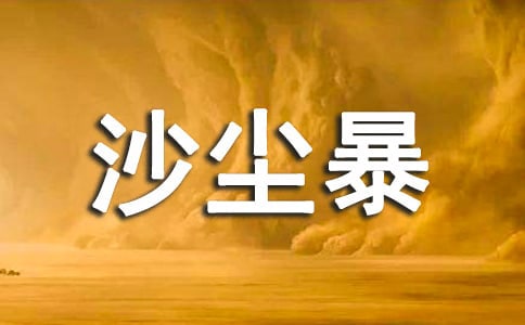 ɳ��������Ӧ��Ԥ�����ϼ���