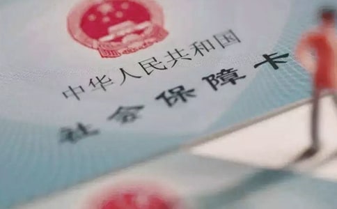 廉租房申请需要社保吗
