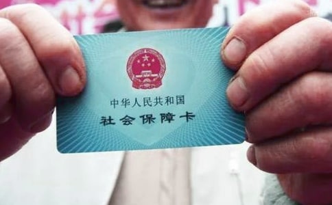 社保局劳动合同范本2篇