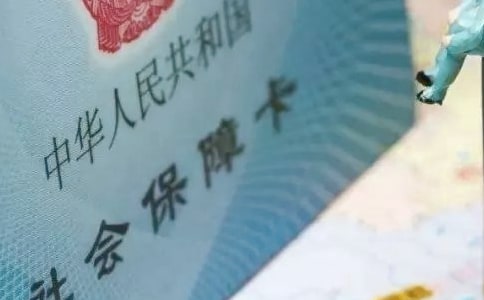 自愿放弃社保申请书集锦5篇