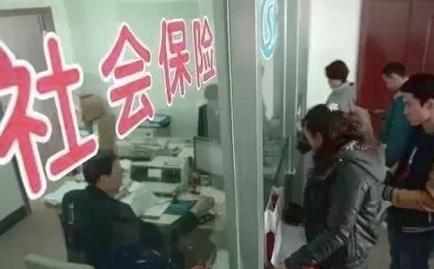 暑期到社保中心的实习报告