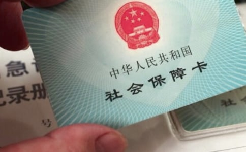 重签社保三方协议办理流程
