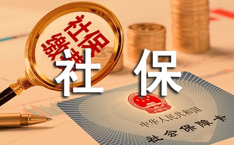 ��ҵ�籣����Э���������