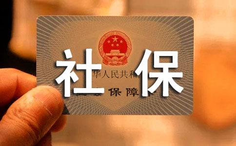 合肥人才租房补贴打到社保卡里的钱可以提现吗