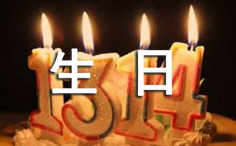 �������ռǡ�����15ƪ��