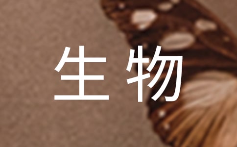 高中生物教学反思【荐】
