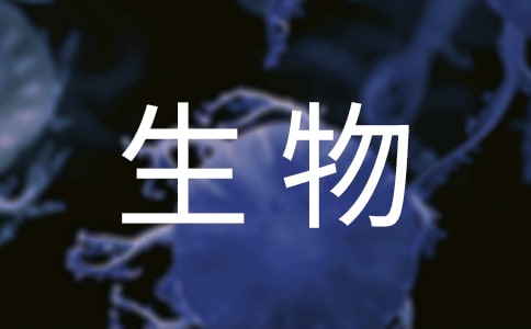 初二生物教学反思