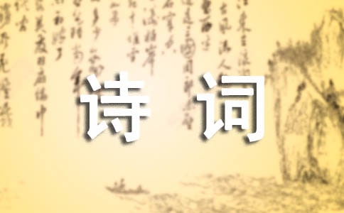 ǳ̸�ִ�����ʫ�ʵķ��ִ���
