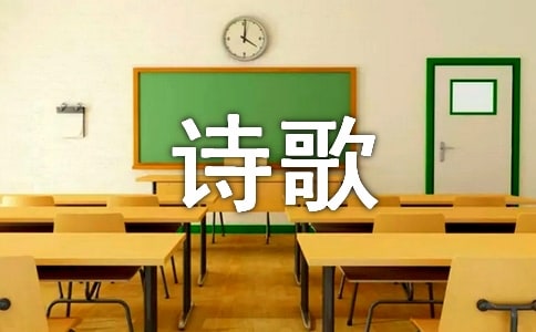 试论赋体文学创作手法对元嘉诗歌创作的影响