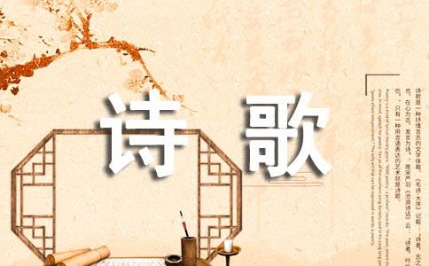 中国少先队建队日诗歌朗诵