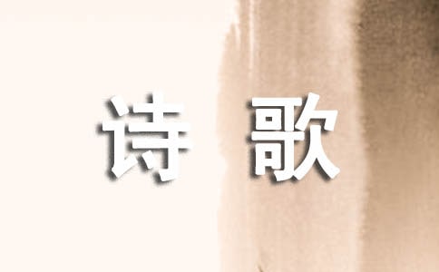 十月诗会文艺汇演诗歌朗诵大赛总结