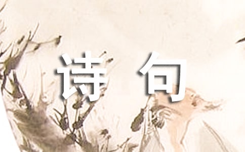 描写竹子的诗句
