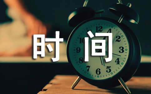 怀孕多久可以做b超-孕期B超检查最佳时间与次数