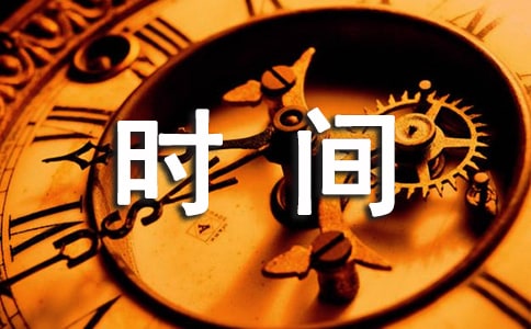 SAS统计软件在《时间序列分析》课程中辅助教学的探讨