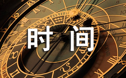 签合同前用工时间应折抵试用期