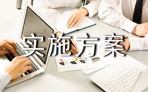 数据通信设备的自动化测试及实施方案