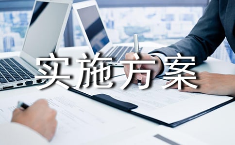 全员育人导师制工作实施方案【推荐】