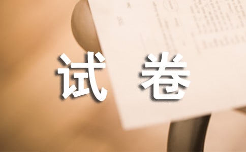 试卷智能生成系统设计vb+SQL