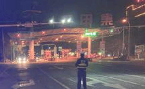 浅谈高速公路收费站安全管理