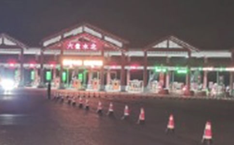 高速公路收费站安全生产工作总结(通用11篇)