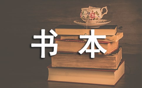 由于个人原因辞职申请书本人