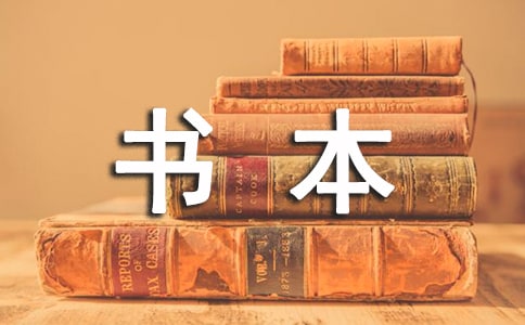 劳务派遣劳动合同书本合同范本