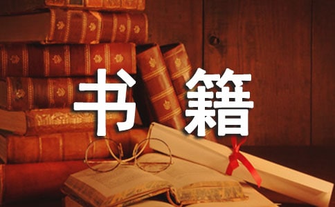 �鼮�ı�ҵ��ƿ��ⱨ��