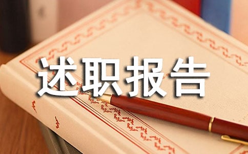 [ʵ��]������ϯ��ְ����16ƪ