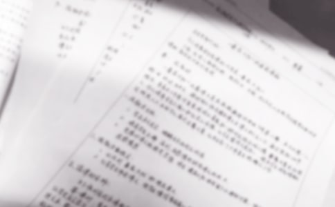 精选小学说课稿模板汇编7篇