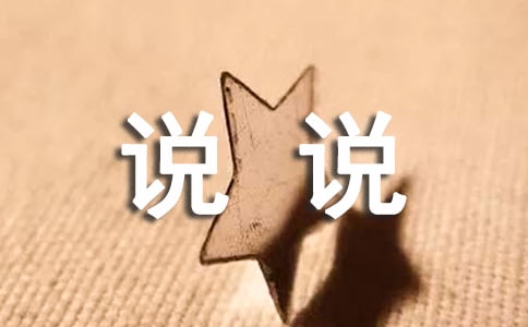经典安妮宝贝语录说说40句