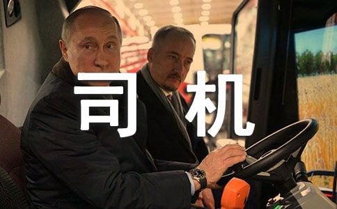 出租车司机的MBA理论