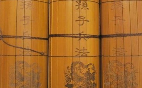 《孙子兵法》在课堂管理中的运用