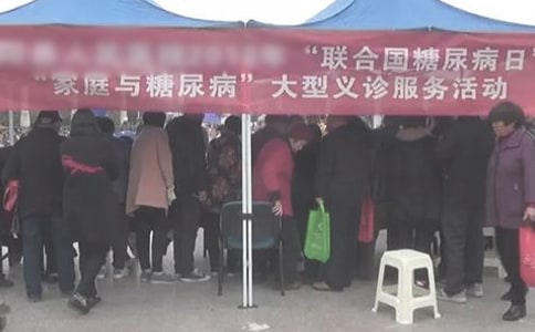 糖尿病日活动总结【荐】
