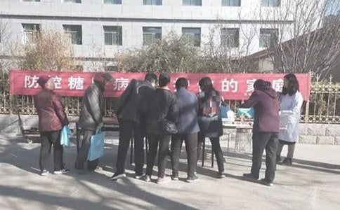 糖尿病日宣传活动总结15篇