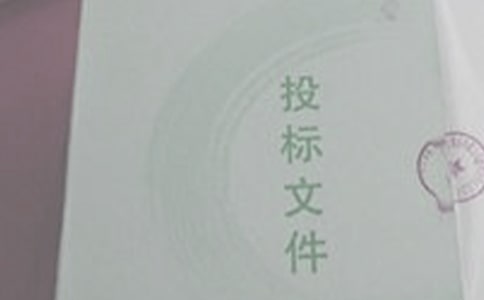 招投标实习工作总结