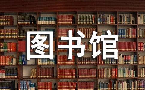 ǳ̸����ŦԼ������ѧͼ����������缼���ķ����ܹ���������ʾ