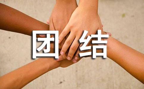 集团结算中心个人工作总结